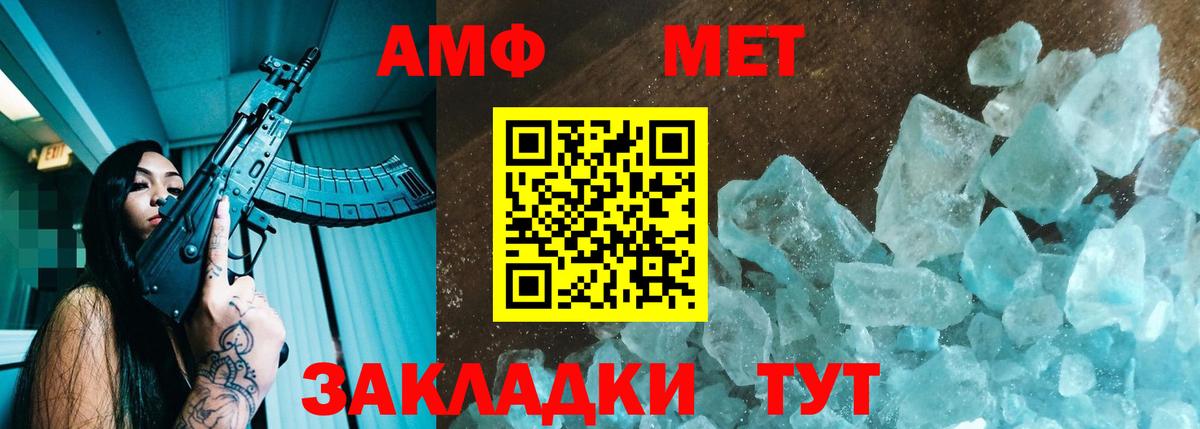 АМФ Premium Усолье-Сибирское