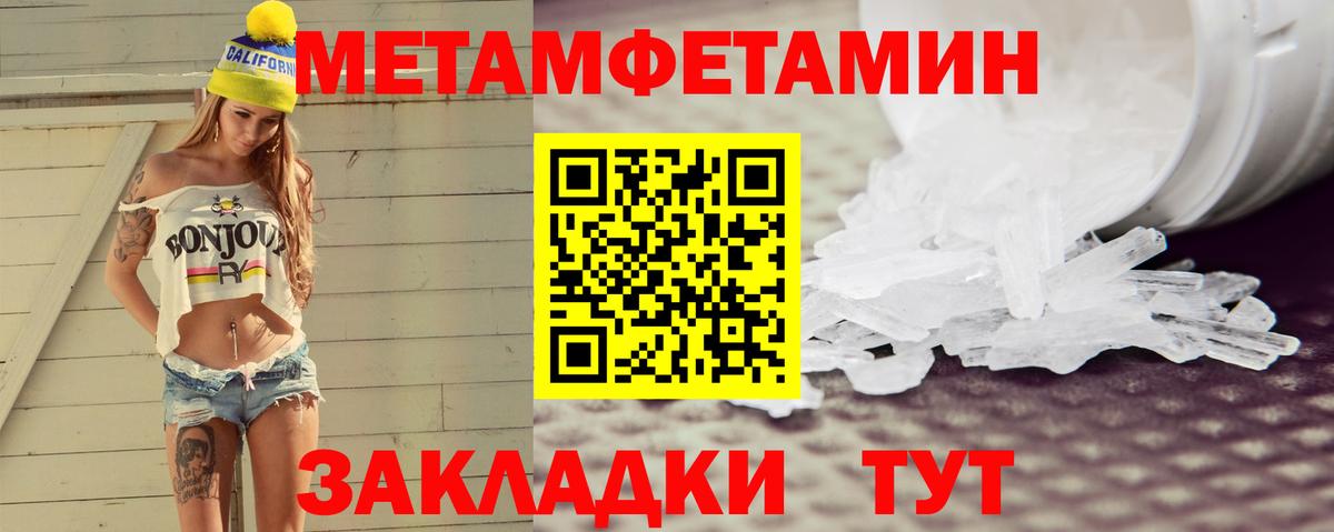 Усолье-Сибирское  Amphetamine  Вход с VPN  АМФЕТАМИН Розовый 