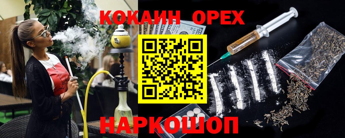 Cocaine VHQ Усолье-Сибирское