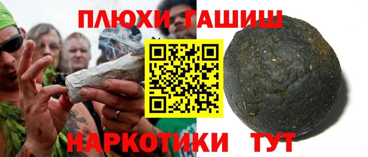 ГАШ Изолятор Усолье-Сибирское