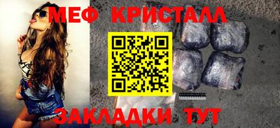 альфа пвп Обнинск