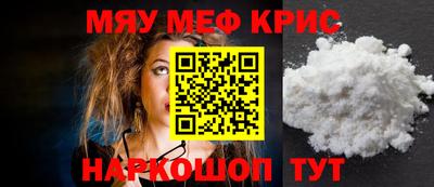 МДМА Первоуральск
