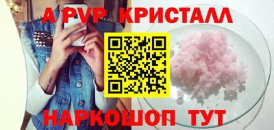 гашик Обь