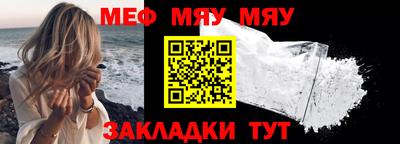 гашик Обь