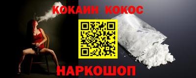 шишки Нягань