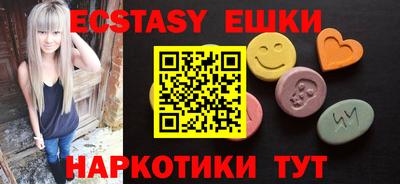 индика Партизанск