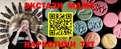 индика Партизанск