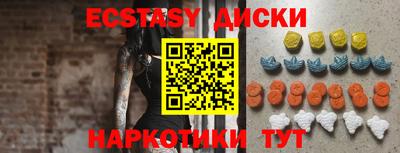 альфа пвп Обнинск