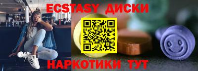 индика Партизанск