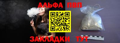 гашик Обь