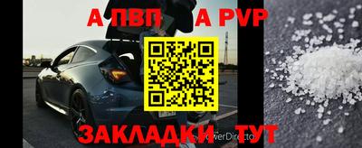 индика Партизанск