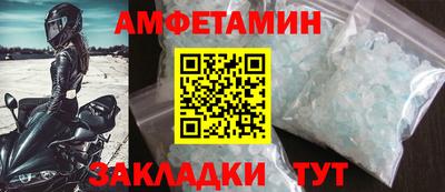 бутират Пыть-Ях