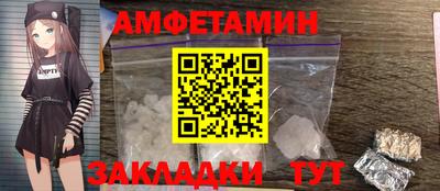 скорость Пугачёв