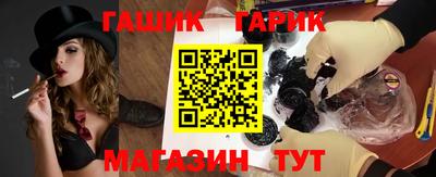 гашик Обь
