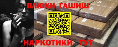 индика Партизанск