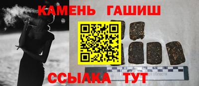 альфа пвп Обнинск