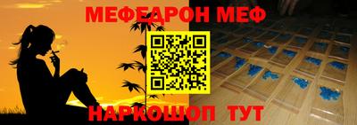 MESCALINE Пушкино