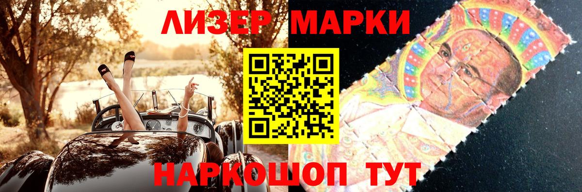 LSD-25 экстази ecstasy  Вход с VPN  Усолье-Сибирское  ЛСД экстази ecstasy 