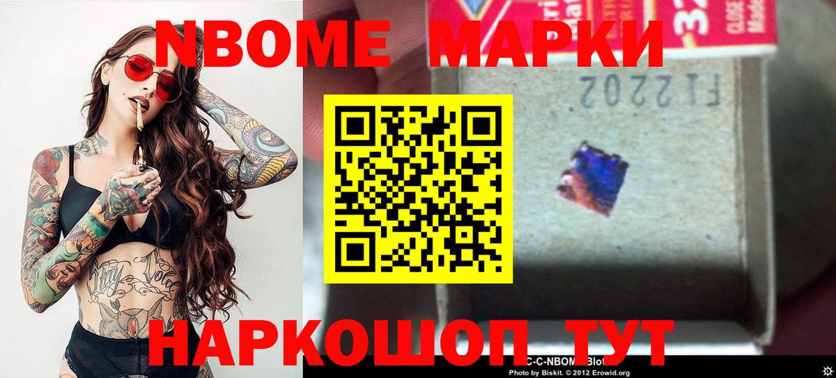 ЛСД экстази кислота Усолье-Сибирское