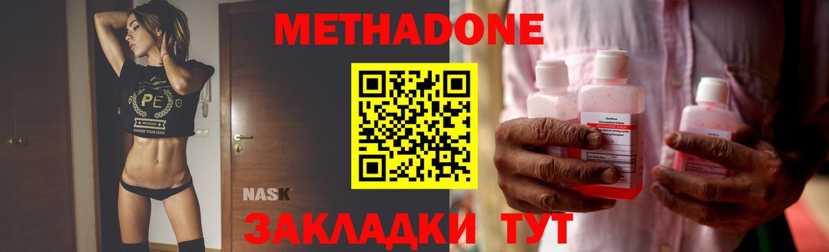 Бошки Шишки Усолье-Сибирское