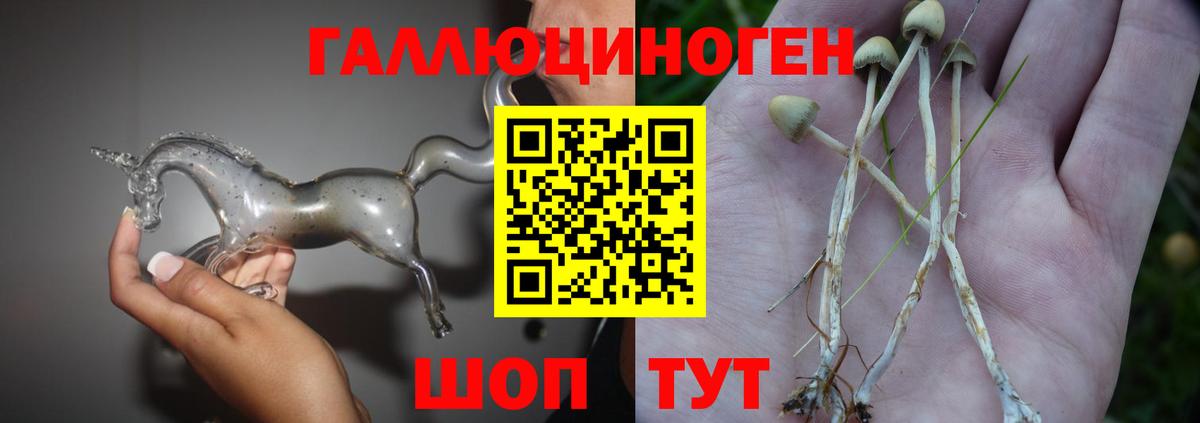 МДМА  КОКАИН  ГАШИШ  Меф   APVP СК кристаллы  Вход с VPN  Усолье-Сибирское  Канабис  ГАШ 