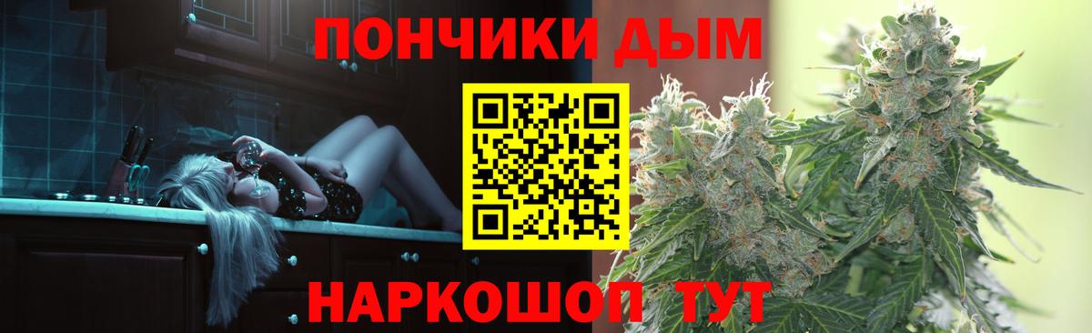 МАРИХУАНА SATIVA & INDICA  Каннабис планчик  Вход с VPN  Шишки марихуана Amnesia  Бошки Шишки конопля  Усолье-Сибирское 